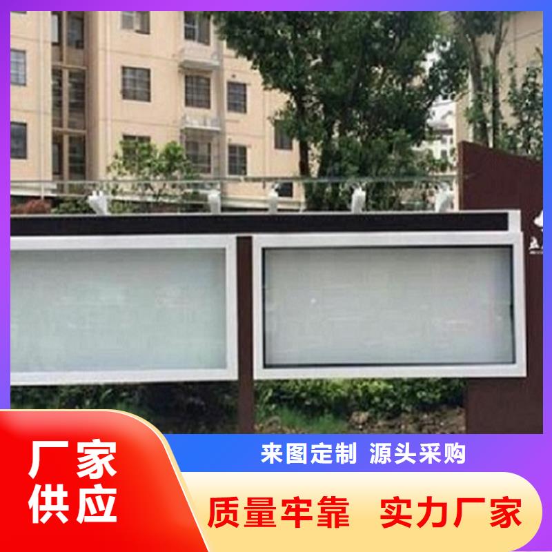 社区文化宣传栏视频-社区文化宣传栏-江西省新余市【此地】公司-分宜|渝水|上饶|赣州|景德镇|萍乡|九江