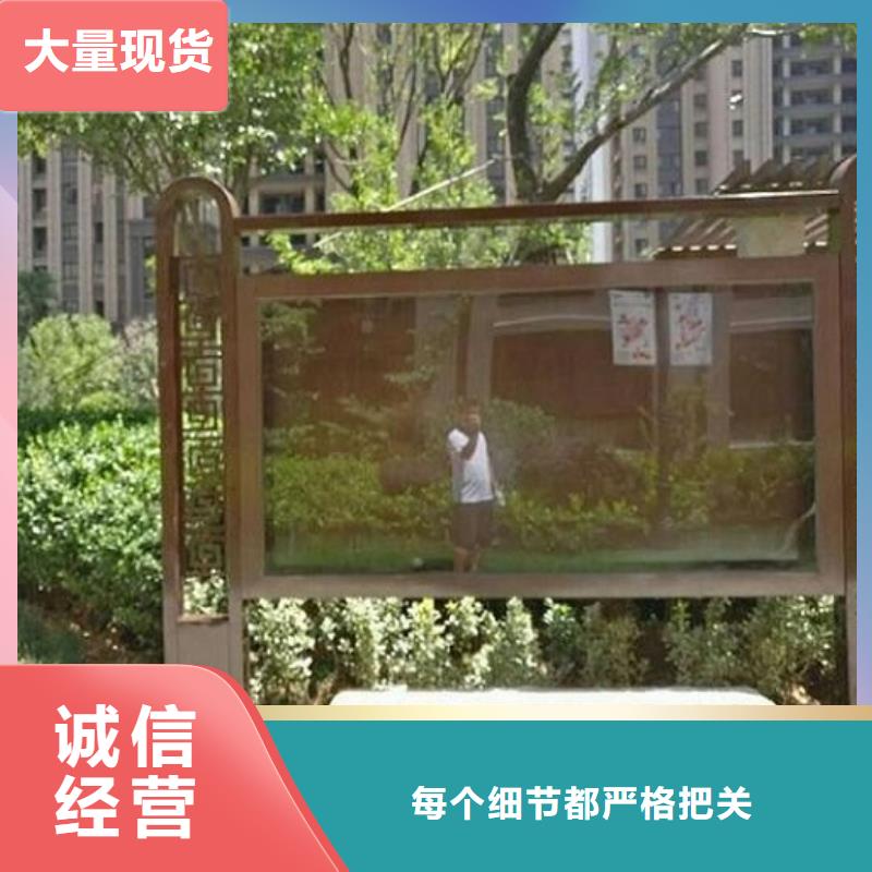 太阳能环保LED阅报栏灯箱生产厂家更多详情点击