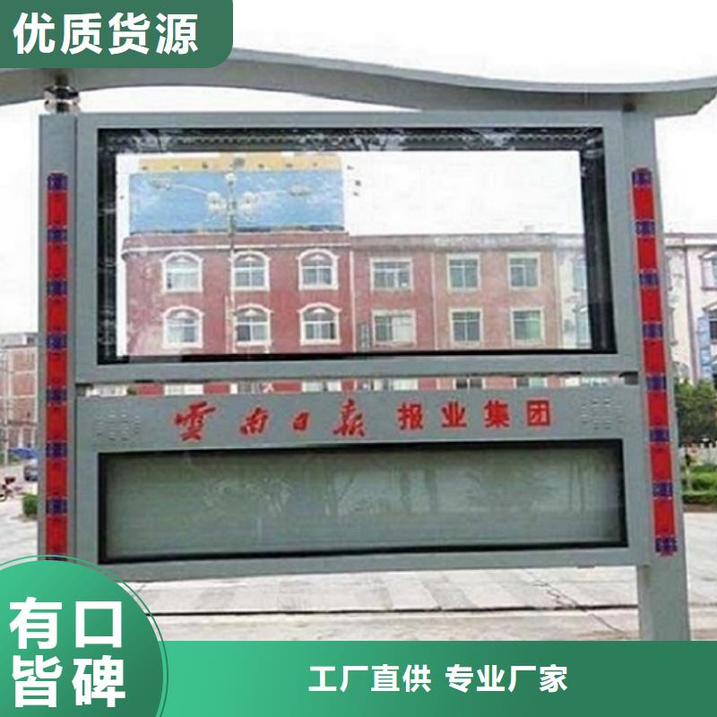 正宗智能LED阅报栏灯箱生产厂家生产厂家-欢迎来电
