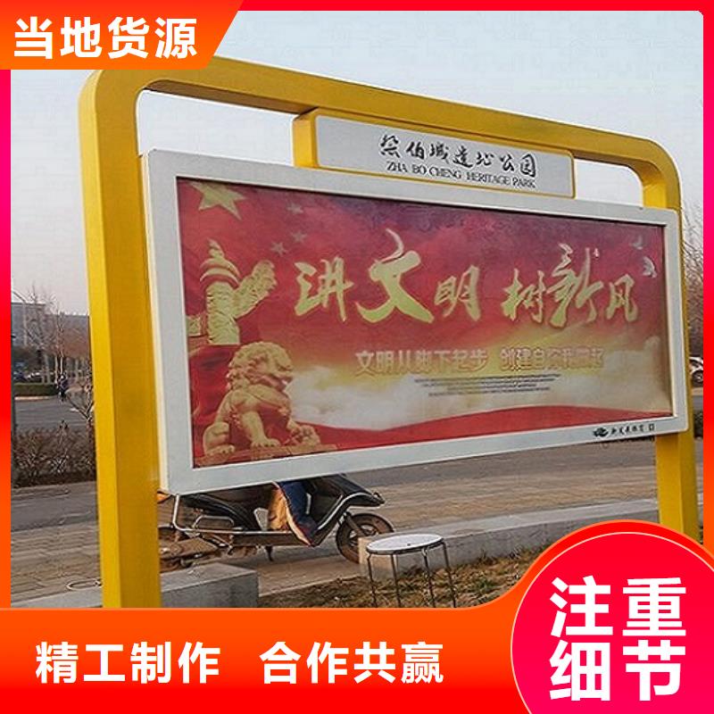 社区LED阅报栏灯箱生产厂家厂家-点击领取样品