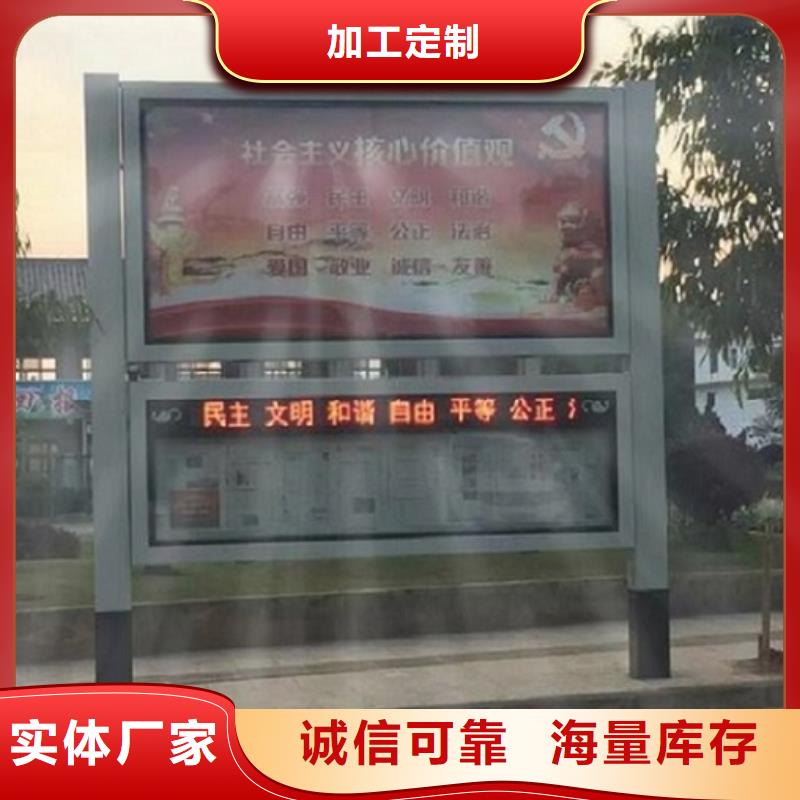 乡镇LED阅报栏灯箱生产厂家正规靠谱