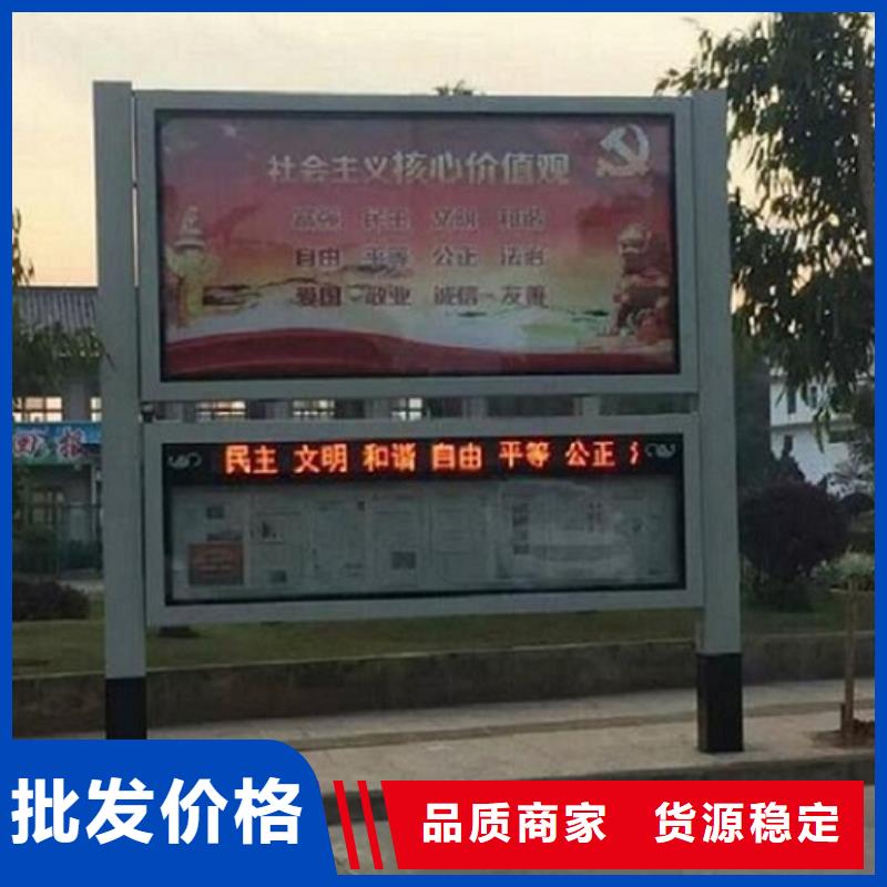 社区文化宣传栏视频-防城港|柳州|贺州|河池社区文化宣传栏专业生产设备-龙喜广告(广西省分公司)