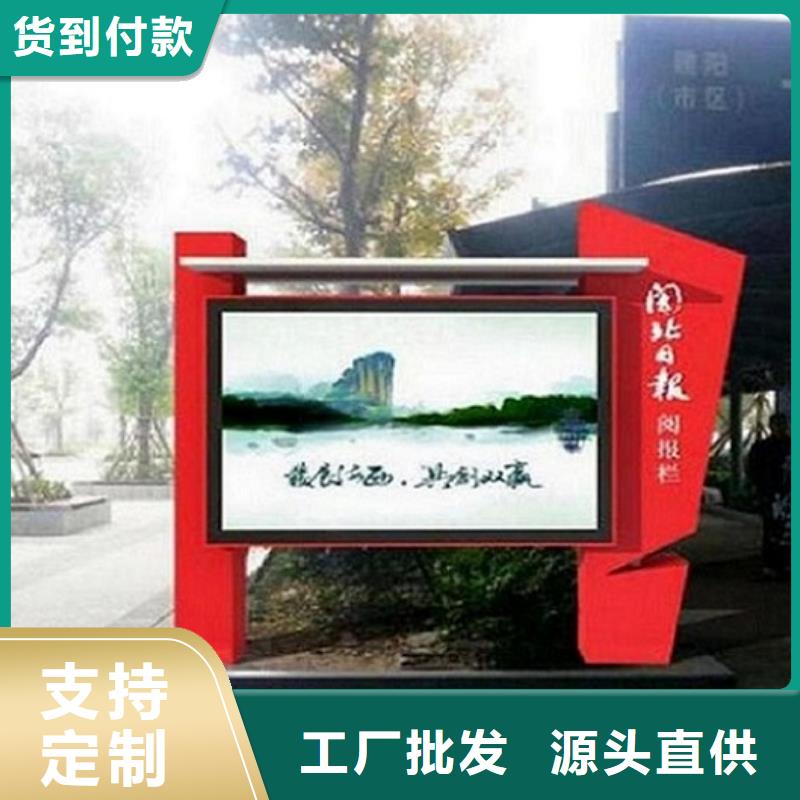 太阳能环保LED阅报栏灯箱生产厂家-太阳能环保LED阅报栏灯箱生产厂家大型厂家