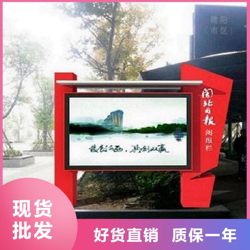 能做社区LED阅报栏灯箱生产厂家的厂家