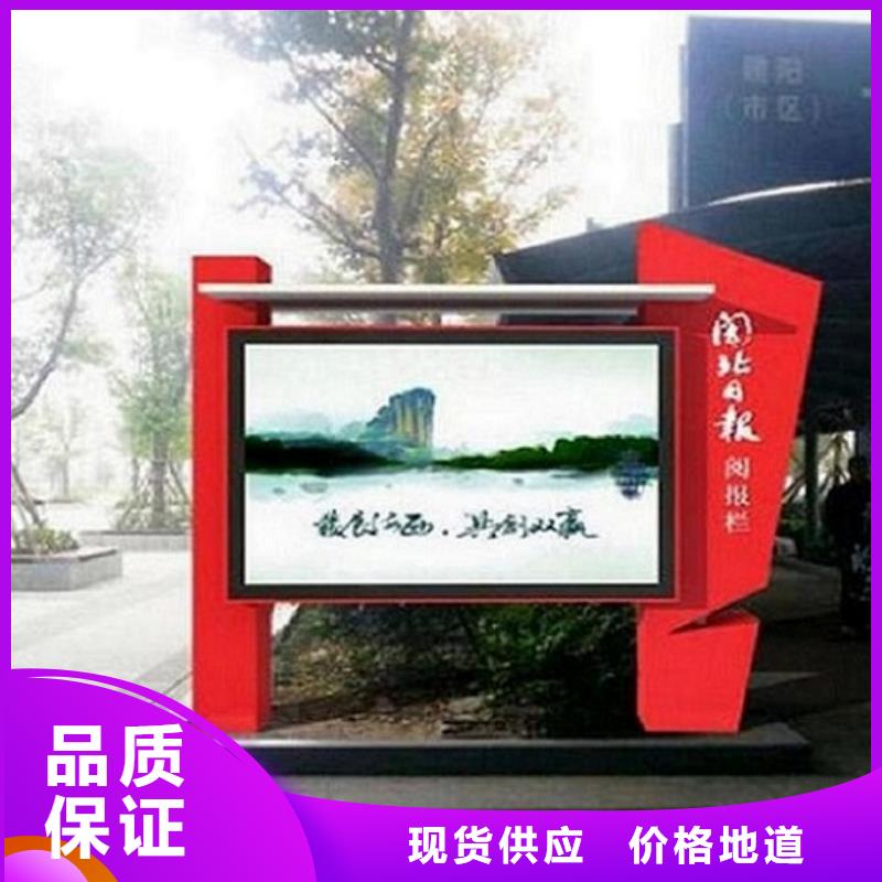 滚动宣传栏视频-庐山|永修|新余|抚州|南昌|上饶|赣州|宜春滚动宣传栏卓越品质保障-龙喜广告(九江市分公司)