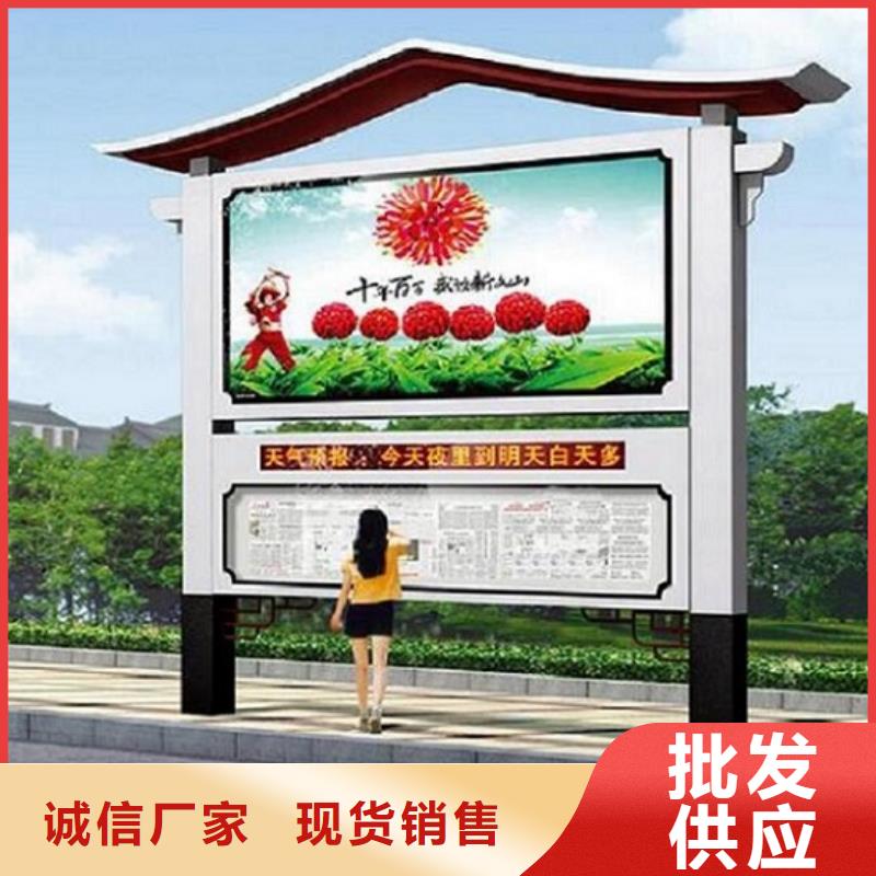 乡镇LED阅报栏灯箱生产厂家正规靠谱