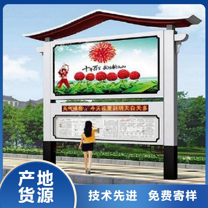 仿古风格LED阅报栏灯箱生产厂家距您较近