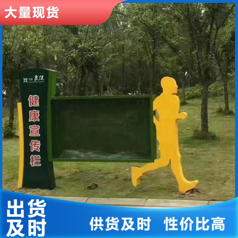 社区文化宣传栏视频-社区文化宣传栏-江西省新余市【此地】公司-分宜|渝水|上饶|赣州|景德镇|萍乡|九江