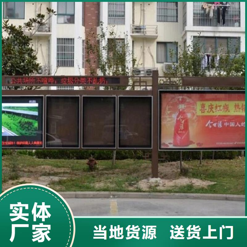 社区文化宣传栏视频-防城港|柳州|贺州|河池社区文化宣传栏专业生产设备-龙喜广告(广西省分公司)