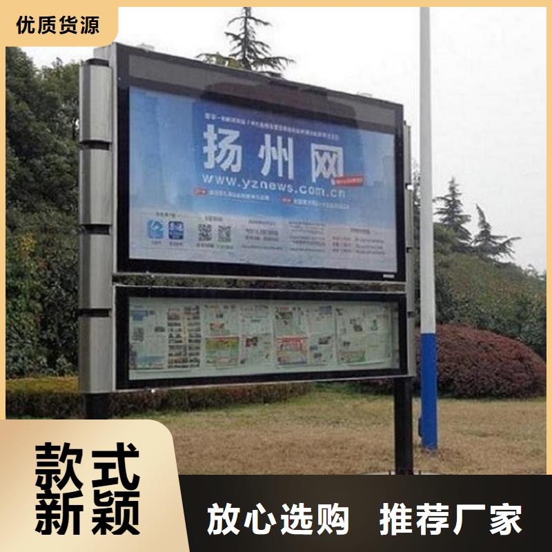 户外LED阅报栏灯箱生产厂家十余年厂家