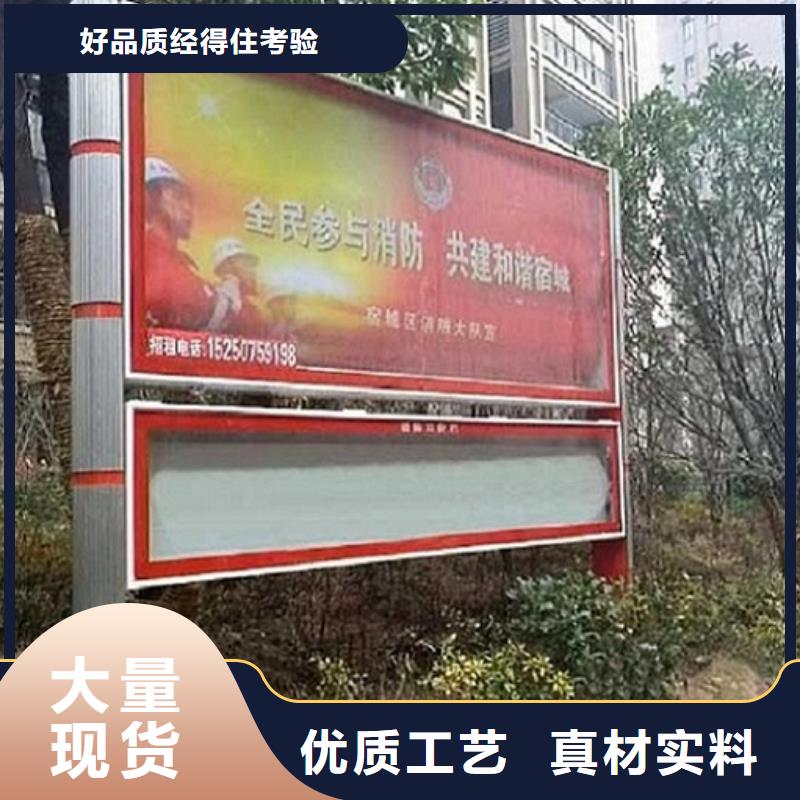 供应乡镇LED阅报栏灯箱生产厂家的厂家