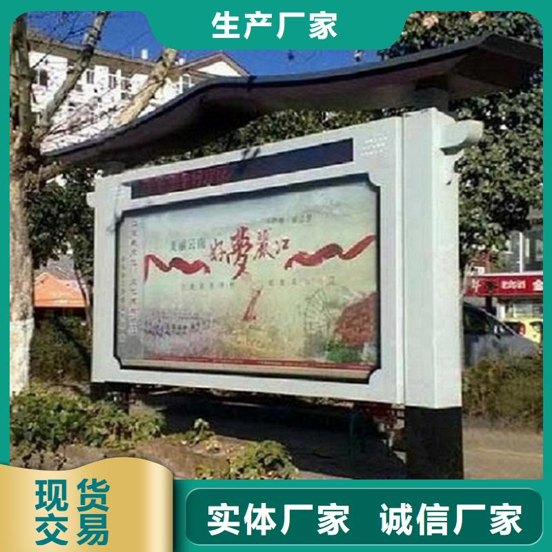 优选：民族特色LED阅报栏灯箱生产厂家品牌厂家