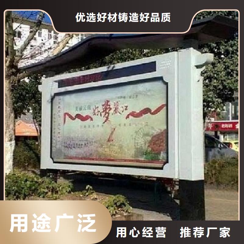 滚动宣传栏视频-庐山|永修|新余|抚州|南昌|上饶|赣州|宜春滚动宣传栏卓越品质保障-龙喜广告(九江市分公司)