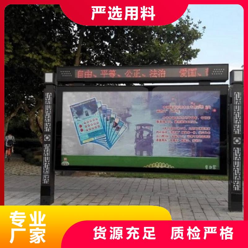 仿古风格LED阅报栏灯箱生产厂家距您较近