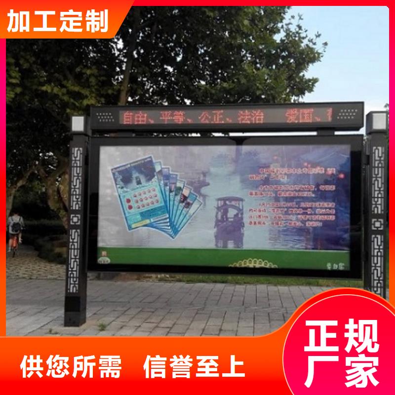 不锈钢LED阅报栏灯箱生产厂家企业-大厂直销