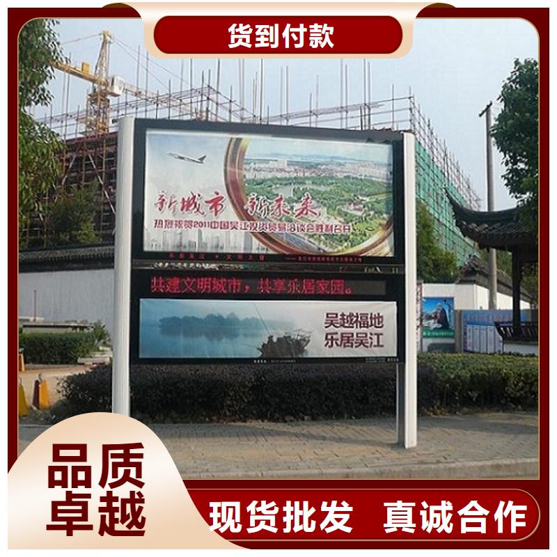 社区文化宣传栏视频-社区文化宣传栏-江西省新余市【此地】公司-分宜|渝水|上饶|赣州|景德镇|萍乡|九江