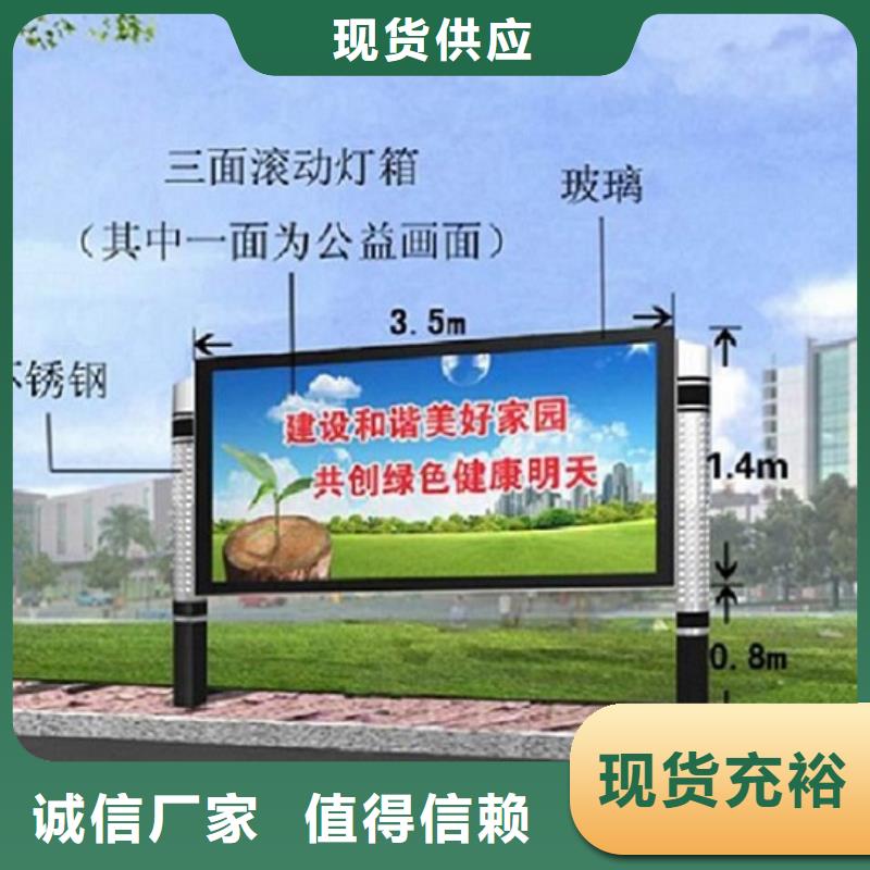 太阳能环保LED阅报栏灯箱生产厂家租赁