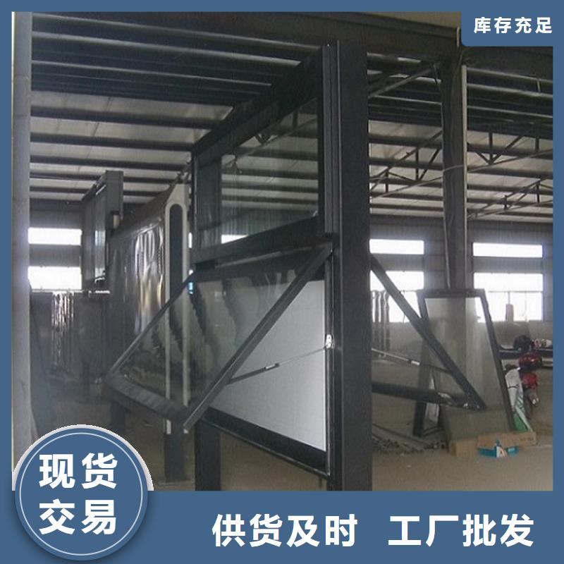 太阳能环保LED阅报栏灯箱生产厂家-太阳能环保LED阅报栏灯箱生产厂家大型厂家