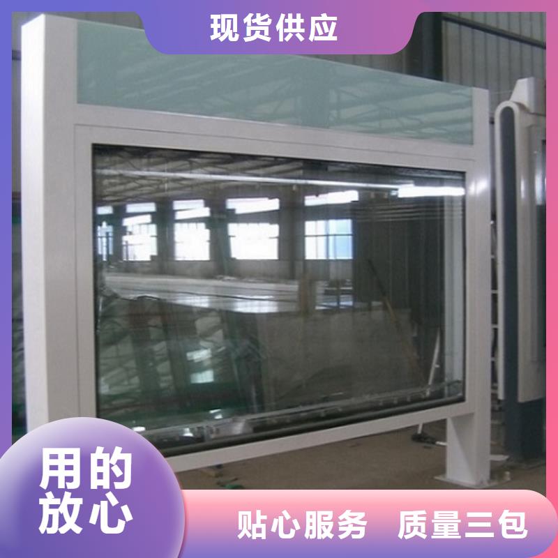 正宗智能LED阅报栏灯箱生产厂家生产厂家-欢迎来电