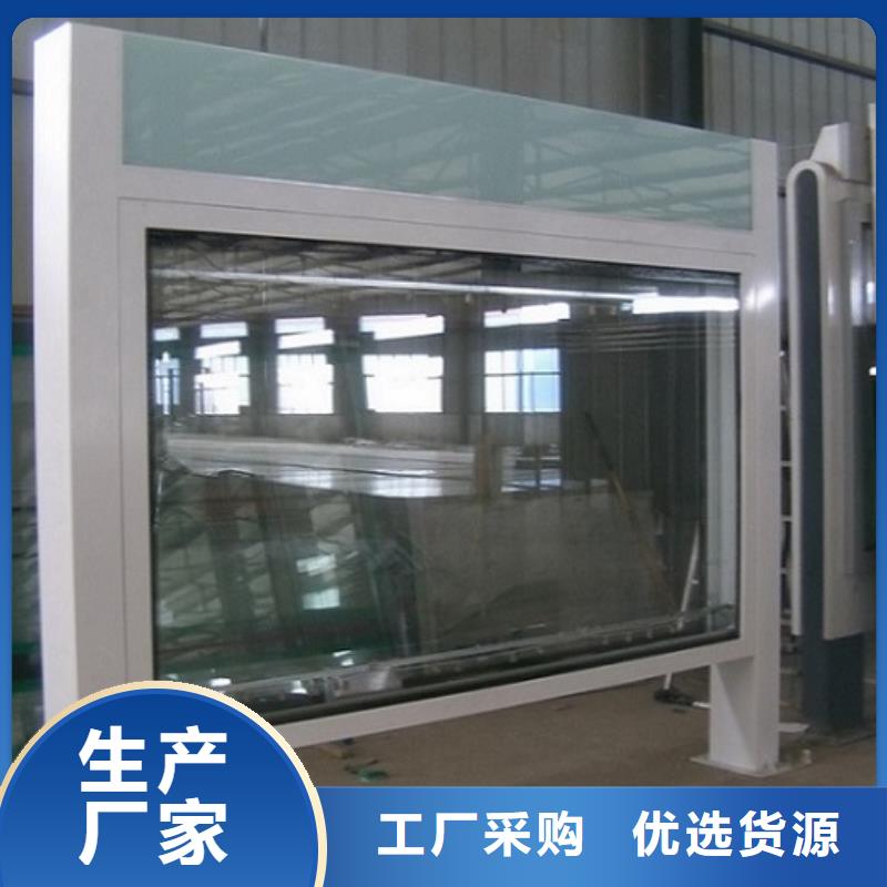 能做社区LED阅报栏灯箱生产厂家的厂家