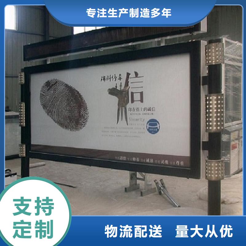 社区文化宣传栏视频-防城港|柳州|贺州|河池社区文化宣传栏专业生产设备-龙喜广告(广西省分公司)