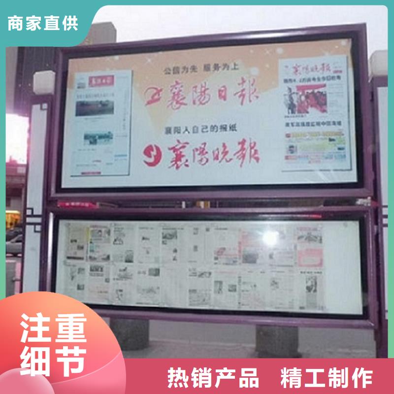 欢迎访问-异形LED阅报栏灯箱生产厂家厂家