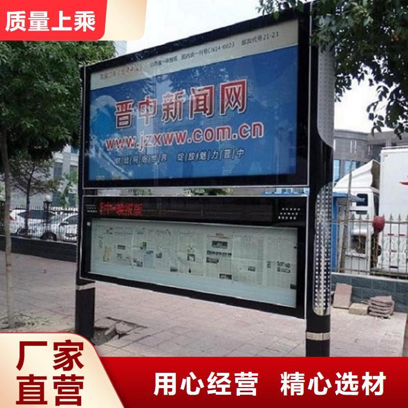 社区LED阅报栏灯箱生产厂家厂家-点击领取样品