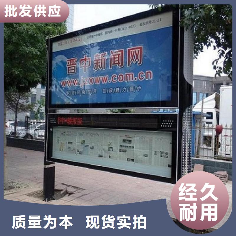 太阳能环保LED阅报栏灯箱生产厂家租赁