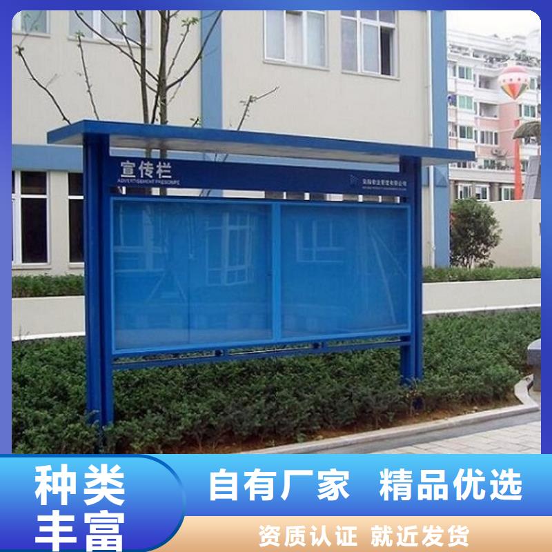 欢迎访问-异形LED阅报栏灯箱生产厂家厂家