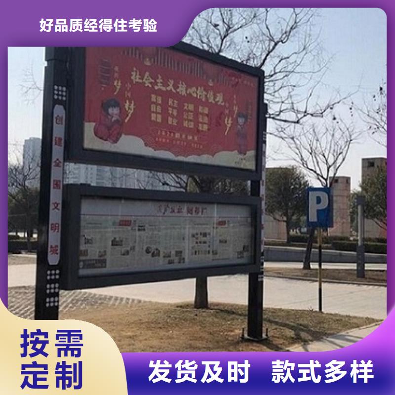 定制款LED阅报栏灯箱生产厂家实力工厂放心选购
