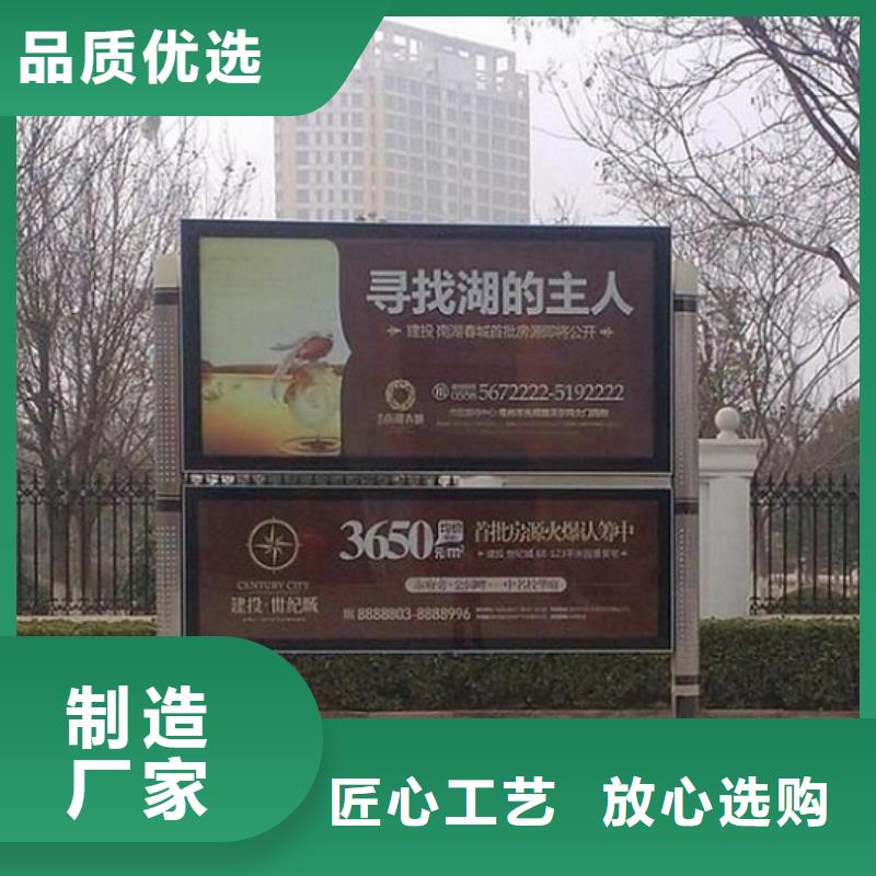 滚动宣传栏视频-庐山|永修|新余|抚州|南昌|上饶|赣州|宜春滚动宣传栏卓越品质保障-龙喜广告(九江市分公司)