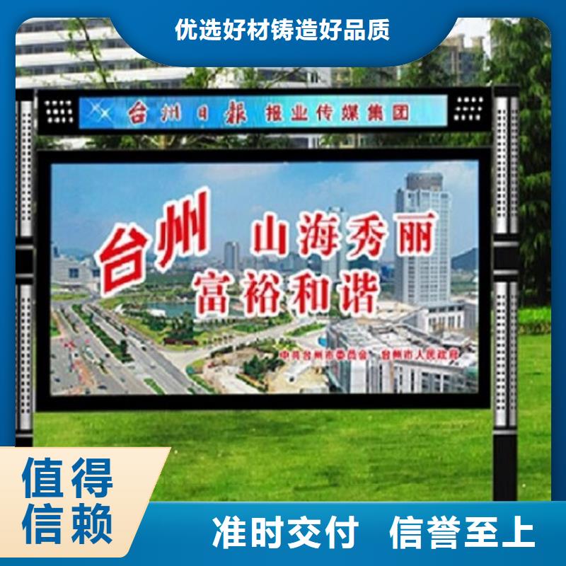 社区文化宣传栏视频-社区文化宣传栏-江西省新余市【此地】公司-分宜|渝水|上饶|赣州|景德镇|萍乡|九江
