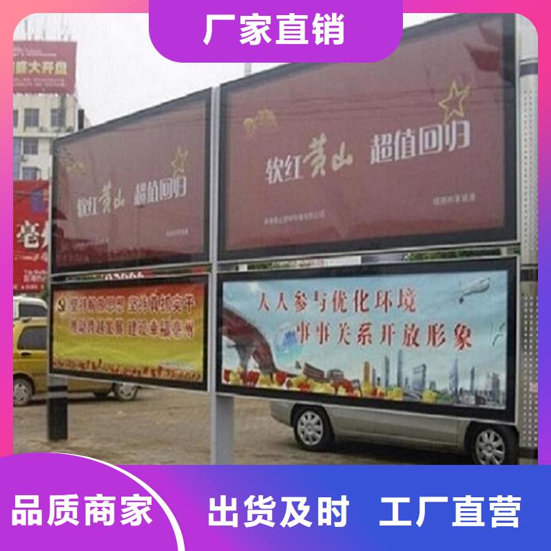 乡镇LED阅报栏灯箱生产厂家正规靠谱