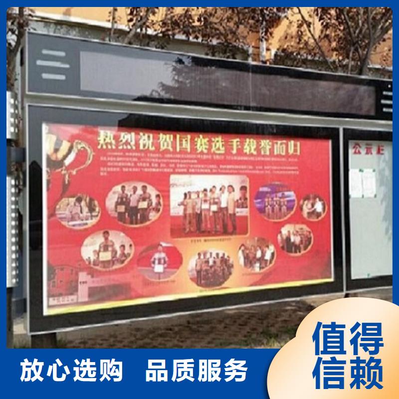 社区文化宣传栏视频-社区文化宣传栏-江西省新余市【此地】公司-分宜|渝水|上饶|赣州|景德镇|萍乡|九江