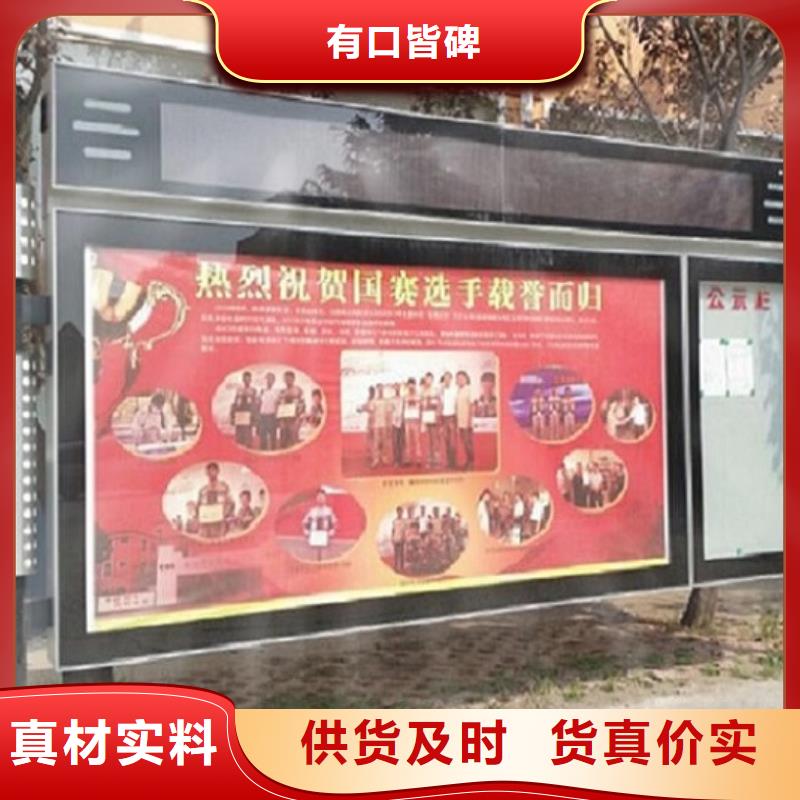 滚动宣传栏视频-庐山|永修|新余|抚州|南昌|上饶|赣州|宜春滚动宣传栏卓越品质保障-龙喜广告(九江市分公司)