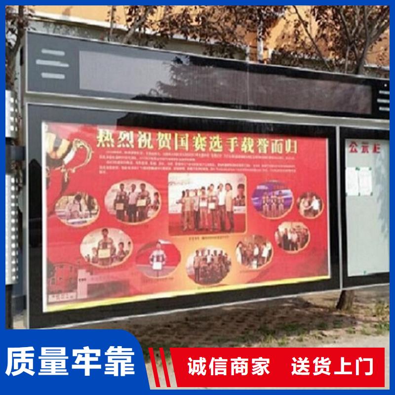 太阳能环保LED阅报栏灯箱生产厂家更多详情点击