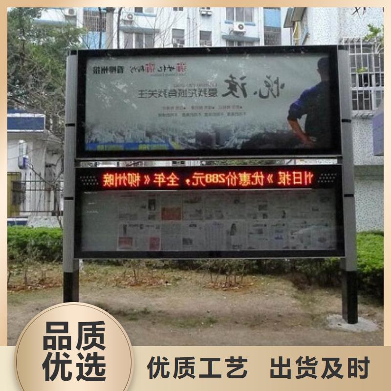 滚动宣传栏视频-庐山|永修|新余|抚州|南昌|上饶|赣州|宜春滚动宣传栏卓越品质保障-龙喜广告(九江市分公司)