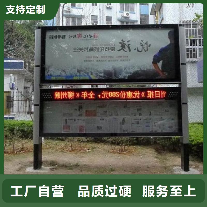 太阳能环保LED阅报栏灯箱生产厂家租赁