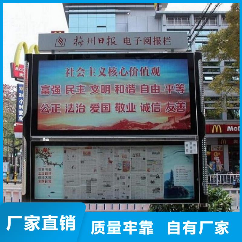 仿古风格LED阅报栏灯箱生产厂家距您较近