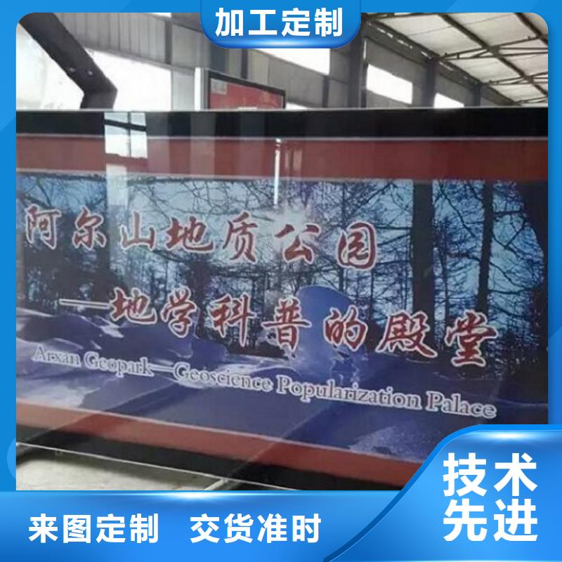 能做社区LED阅报栏灯箱生产厂家的厂家
