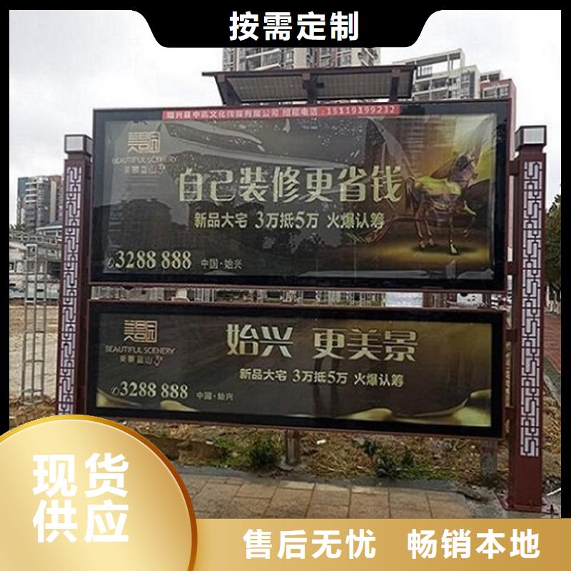 供应乡镇LED阅报栏灯箱生产厂家的厂家