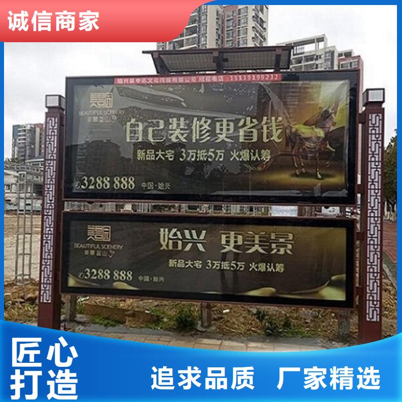 智能LED阅报栏灯箱生产厂家厂家款式多样