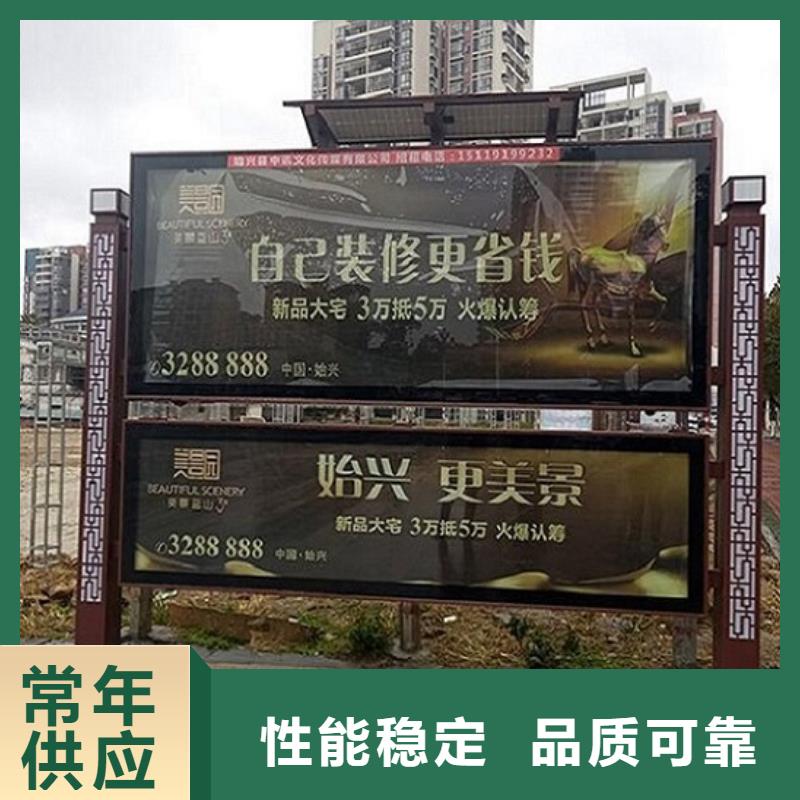 太阳能环保LED阅报栏灯箱生产厂家-太阳能环保LED阅报栏灯箱生产厂家大型厂家