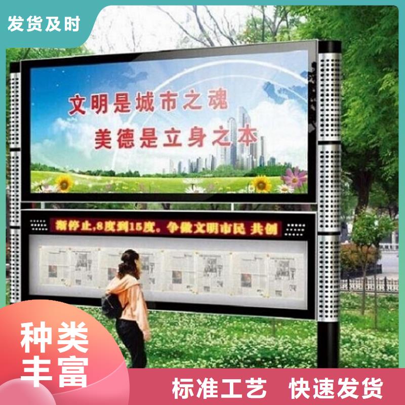 能做社区LED阅报栏灯箱生产厂家的厂家