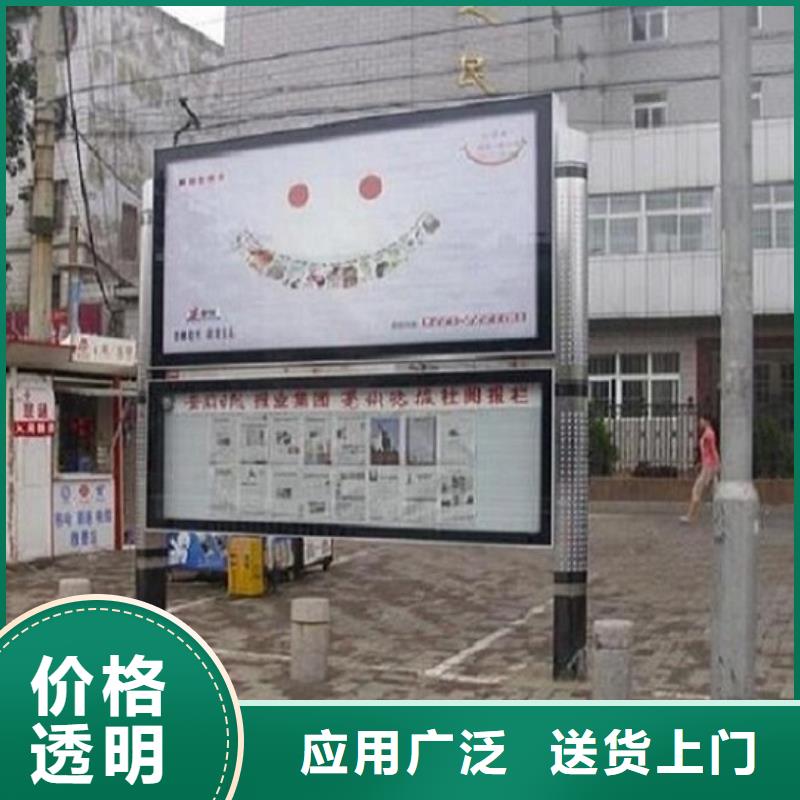 太阳能环保LED阅报栏灯箱生产厂家-太阳能环保LED阅报栏灯箱生产厂家大型厂家