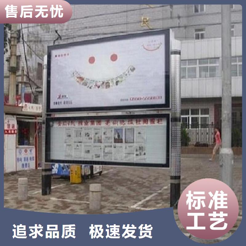 社区文化宣传栏视频-防城港|柳州|贺州|河池社区文化宣传栏专业生产设备-龙喜广告(广西省分公司)