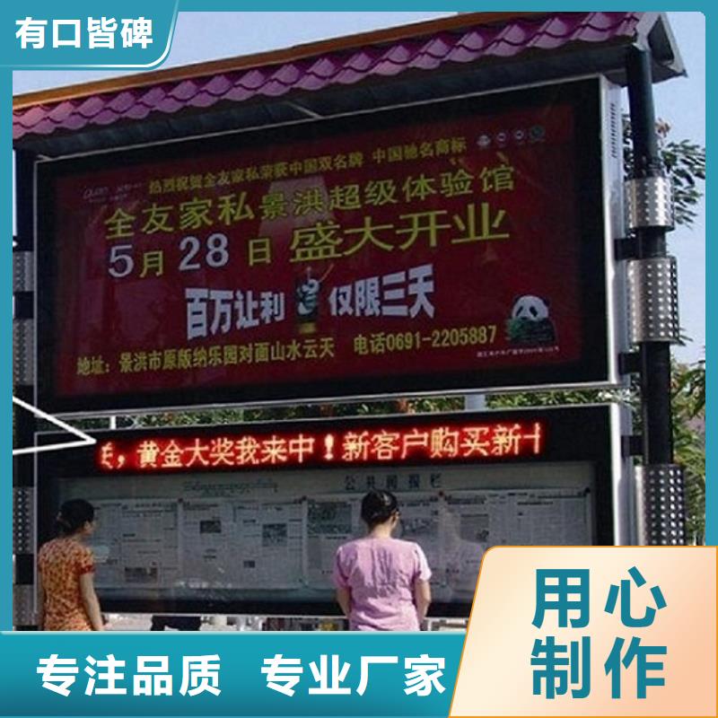 太阳能环保LED阅报栏灯箱生产厂家更多详情点击
