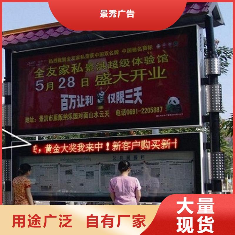 智能LED阅报栏灯箱生产厂家厂家款式多样