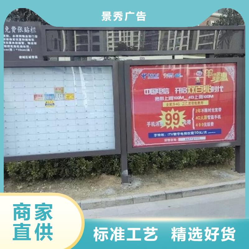 不锈钢LED阅报栏灯箱生产厂家企业-大厂直销