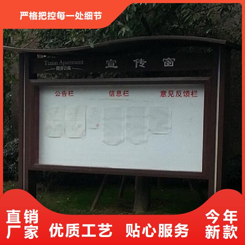 欢迎访问-异形LED阅报栏灯箱生产厂家厂家
